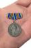 Мини-копия медали "За службу в ВДВ"