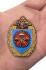 Нагрудный знак "45-й отдельный гвардейский разведывательный ордена Александра Невского полк специального назначения ВДВ"