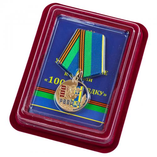 Юбилейная медаль "100 лет РВВДКУ" в подарочном футляре