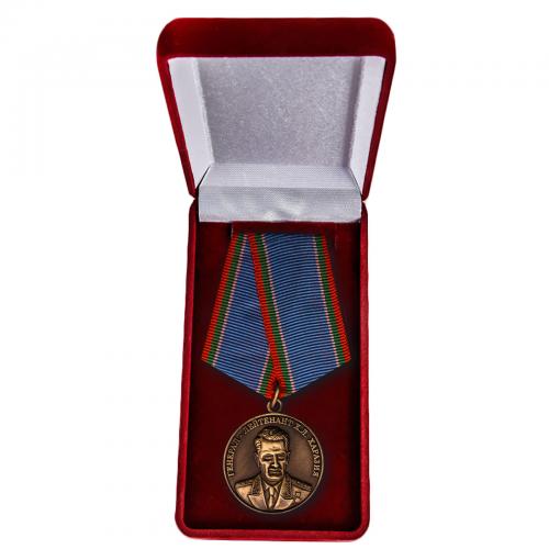 Медаль "Х. Харазия"