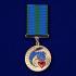 Медаль "Жене десантника"