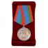Латунная медаль "Парашютист ВДВ"