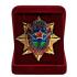 Памятный орден "Звезда ВДВ"