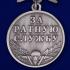 Медаль Ветеран ВДВ футляре из флока