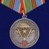 Коллекционный набор медалей "85 лет ВДВ"