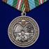 Медаль "76-я гв. Десантно-штурмовая дивизия" на подставке