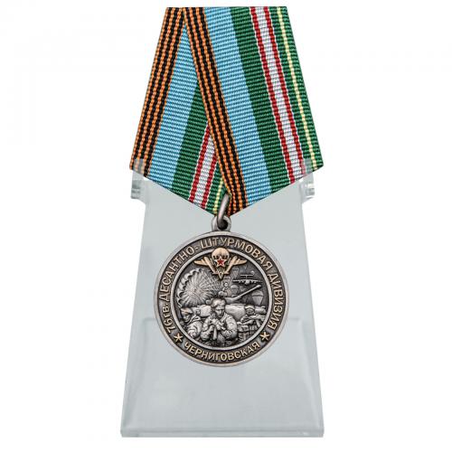 Медаль "76-я гв. Десантно-штурмовая дивизия" на подставке