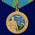 Медаль "90 лет Воздушно-десантным войскам" на подставке