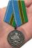 Медаль Воздушно-десантных войск "Никто, кроме нас" на подставке