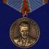 Медаль "Генерал Харазия" на подставке
