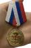 Медаль "Ветеран Воздушно-десантных войск" на подставке