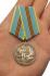 Медаль "За службу в Воздушно-десантных войсках" на подставке