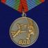 Медаль "Десантник ВДВ" на подставке