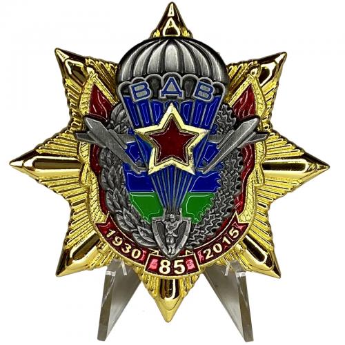 Знак "85 лет Воздушно-десантным войскам" на подставке