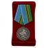 Медаль Воздушно-десантных войск "Никто, кроме нас" в футляре