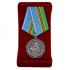 Медаль к 85-летию воздушного десанта в футляре