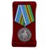 Медаль "51 Парашютно-десантной полк 70 лет" в футляре
