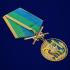 Медаль РВВДКУ с мечами в футляре с удостоверением