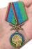 Медаль "За службу в ВДВ" с мечами в футляре с удостоверением