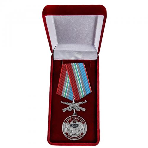 Латунная медаль "137 Гв. ПДП"