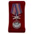 Латунная медаль "98 Гв. ВДД"