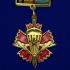 Латунный знак отличия "За службу в военной разведке Воздушно-десантных войск"