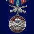 Латунная медаль "106 Гв. ВДД"