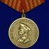 Медаль "Маршал Советского Союза Жуков" на подставке