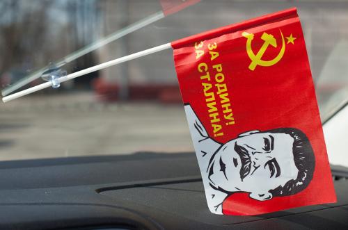 Флажок советский "За Родину" 
