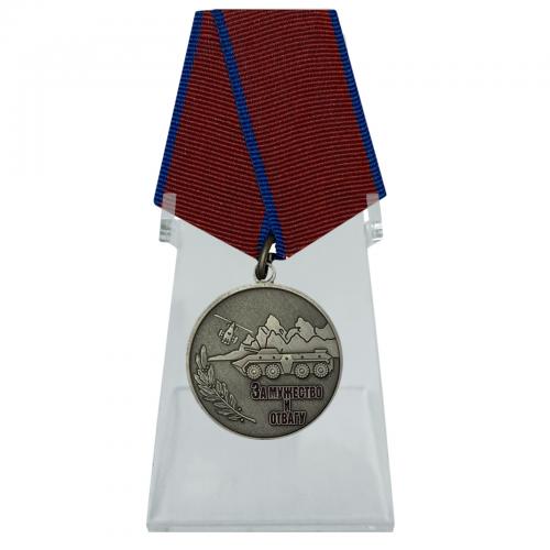 Медаль  "За мужество и отвагу " на подставке