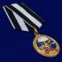 Медаль Спецназа ВМФ "Ветеран"