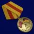 Медаль В память о службе в ГСВГ