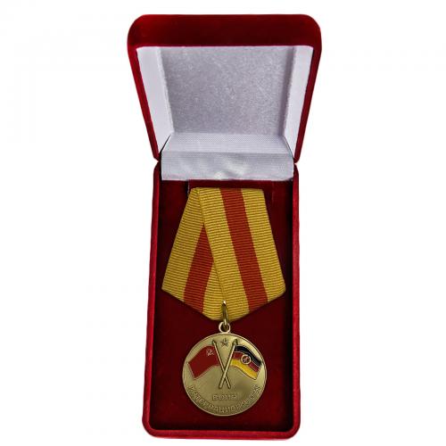 Медаль В память о службе в ГСВГ
