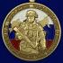 Медаль к 100-летию образования Вооруженных сил России