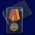 Медаль "100 лет Вооружённым силам России"