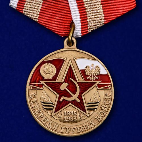 Памятная медаль  "Северная группа войск "