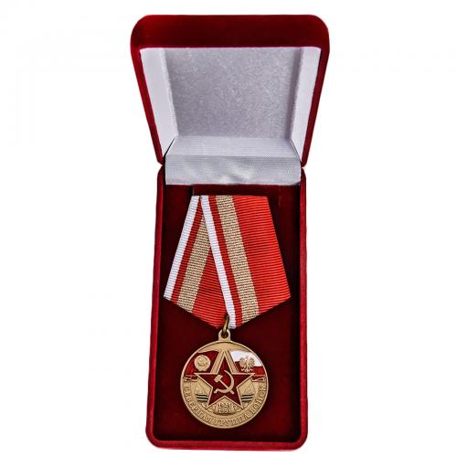 Медаль СГВ