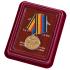 Медаль "50-летие Роты почетного караула Московской Военной комендатуры" в футляре