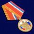 Медаль "100 лет образования Вооруженных сил России"