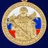 Медаль "100 лет образования Вооруженных сил России"