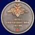 Медаль к 100-летию Вооруженных сил России в бордовом футляре из флока