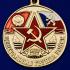 Медаль "Центральная группа войск" в наградном футляре