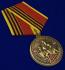 Юбилейная медаль Вооруженных Сил (к 100-летию)