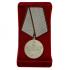 Медаль "За заслуги в бою" РФ