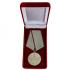 Медаль "За заслуги в бою" РФ