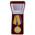 Латунная медаль "За участие в учениях"