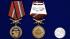 Латунная медаль "За службу в Танковых войсках"