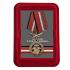 Нагрудная медаль "За службу в Танковых войсках"