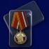 Медаль "100 лет образования Вооруженных сил России" на подставке