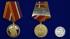 Медаль "100 лет образования Вооруженных сил России" на подставке